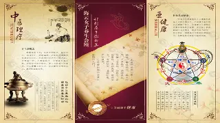 杭州桑拿按摩体验大比拼:深度解析不同会所的优劣 海报