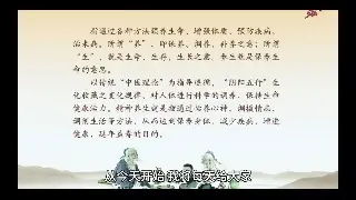 深度体验:我在杭州享受桑拿按摩后的身心感受 poster