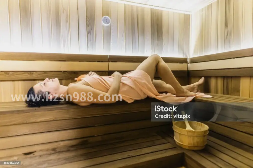 桑拿准备