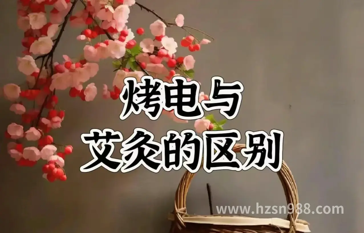 身心焕新