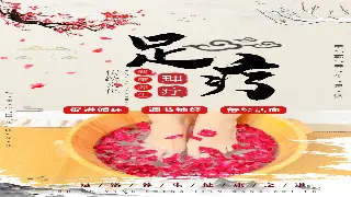 告别酸痛！杭州专业按摩教程，解锁身体的治愈密码